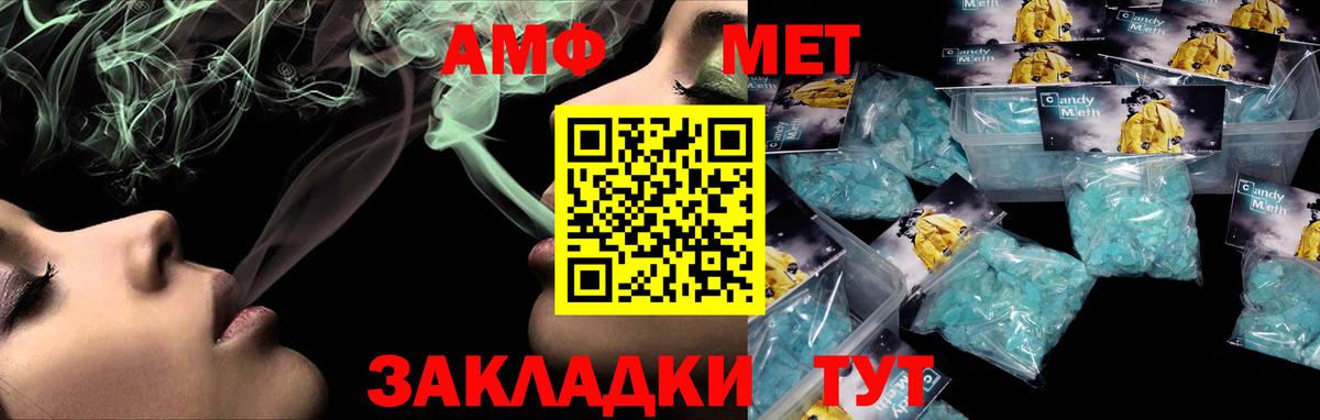 Скопин  АМФ  Вход с VPN  mega как войти  Amphetamine Розовый 