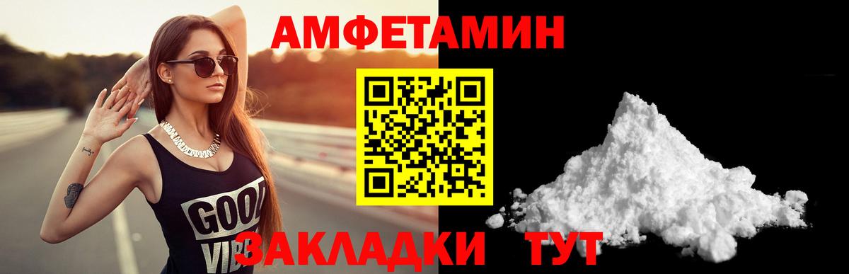 Конопля Скопин