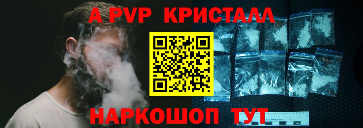 APVP СК  Вход с VPN  Скопин  Alfa_PVP мука 