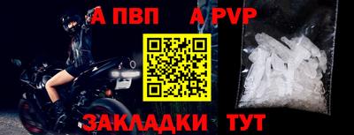 a pvp Пыть-Ях