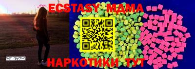 мдма Пушкино