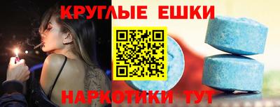 мдма Пушкино