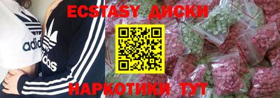 мдма Пушкино