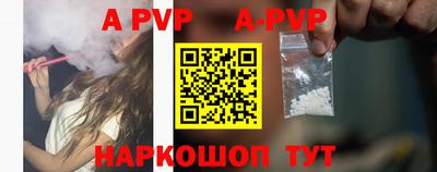 a pvp Пыть-Ях