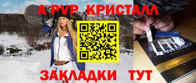 a pvp Пыть-Ях
