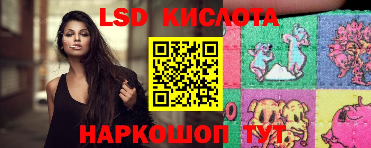 Конопля  Вход с VPN  Меф кристаллы  A PVP СОЛЬ кристаллы  Скопин  ГАШИШ 