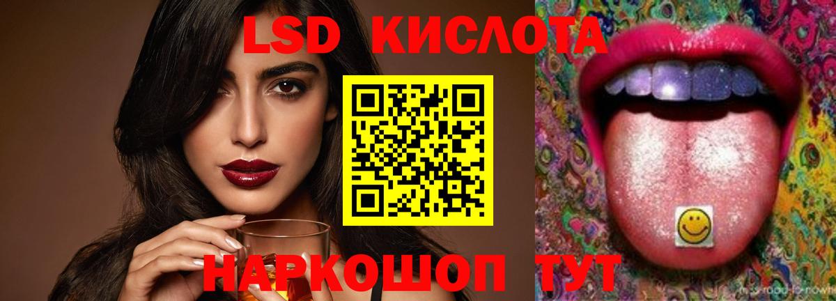 ЛСД экстази ecstasy  Вход с VPN  ЛСД экстази  Лсд 25 экстази кислота  Скопин 