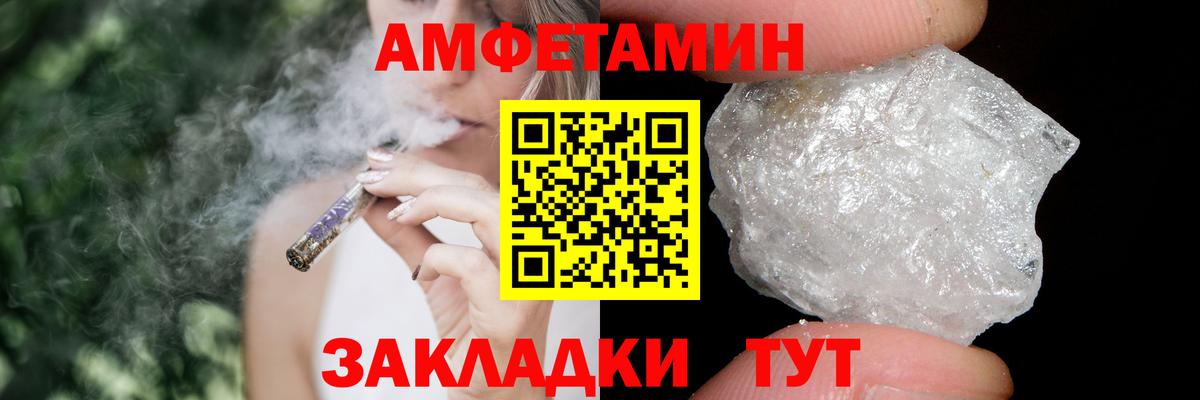 Метамфетамин витя Скопин