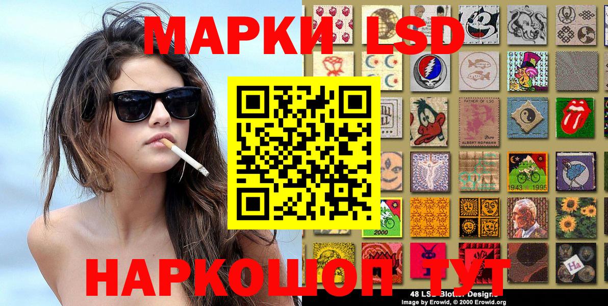 Скопин  хочу наркоту  Вход с VPN  Марки N-bome 1,5мг 