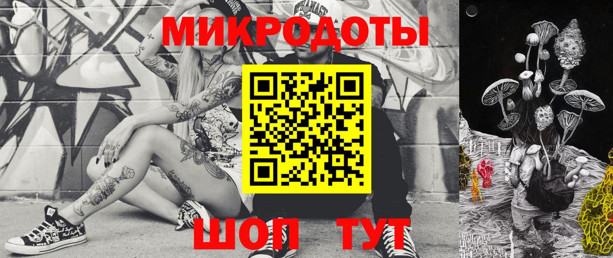 купить наркоту  Галлюциногенные грибы прущие грибы  Вход с VPN  Скопин 